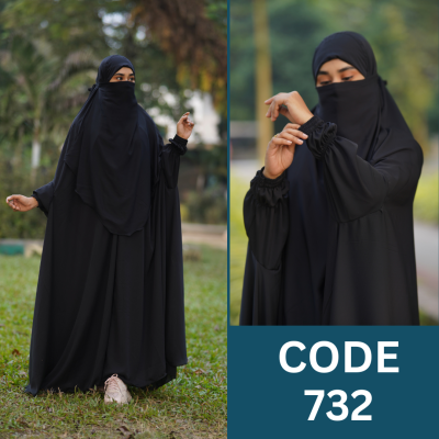 প্রিমিয়াম জিলবাব আবায়া খিমার (732)