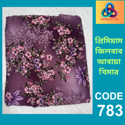 প্রিমিয়াম জিলবাব আবায়া খিমার (783)