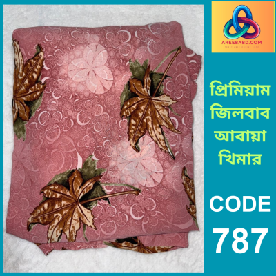 প্রিমিয়াম জিলবাব আবায়া খিমার (787)