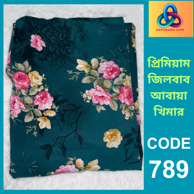 প্রিমিয়াম জিলবাব আবায়া খিমার (789)