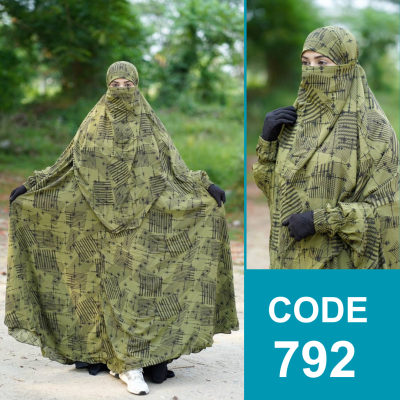 প্রিমিয়াম জিলবাব আবায়া খিমার (792)