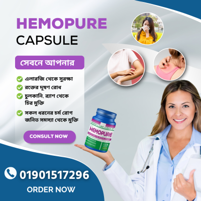 HemoPure (Capsul + Shop) by Call